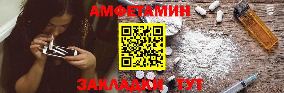 Касимов  АМФ  Вход с VPN  Амфетамин 97% 