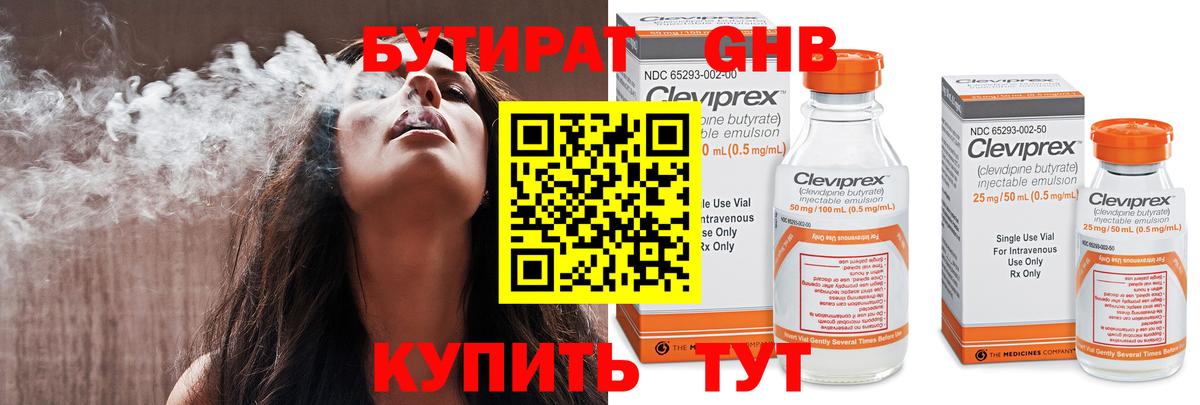 NBOMe  Гашиш  МАРИХУАНА  Вход с VPN  Касимов  Меф МЯУ МЯУ кристаллы 