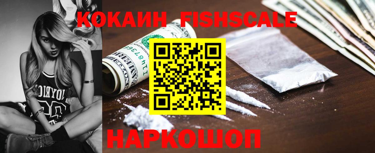 Cocaine 99%  Вход с VPN  Касимов 