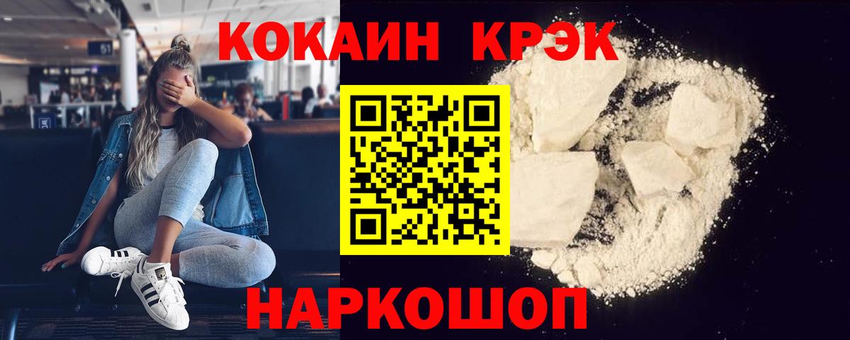 COCAIN 98% Касимов