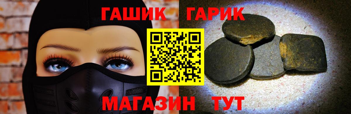 ГАШИШ hashish Касимов