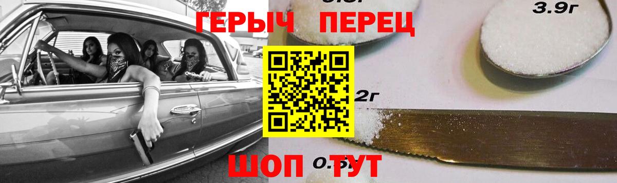 Касимов  ГЕРОИН хмурый  Вход с VPN 