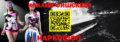 Альфа ПВП Ногинск