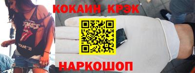 дистиллят марихуана Краснокаменск