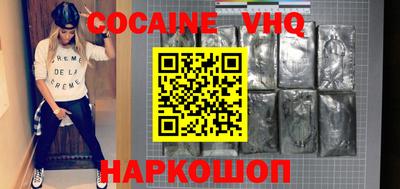 Альфа ПВП Ногинск