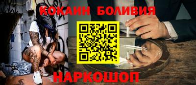 2c-b Краснодар