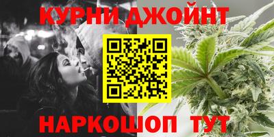 дистиллят марихуана Краснокаменск