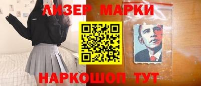 героин Комсомольск-на-Амуре