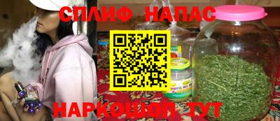 дистиллят марихуана Краснокаменск