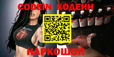 героин Комсомольск-на-Амуре