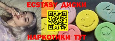 каннабис Краснознаменск