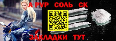 героин Комсомольск-на-Амуре