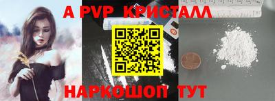 героин Комсомольск-на-Амуре