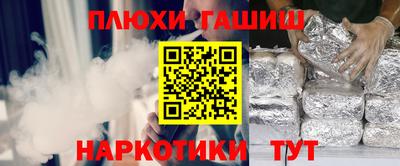 кокаин VHQ Ноябрьск