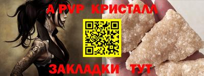 MESCALINE Норильск