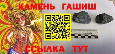 каннабис Краснознаменск