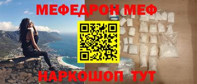 2c-b Краснодар