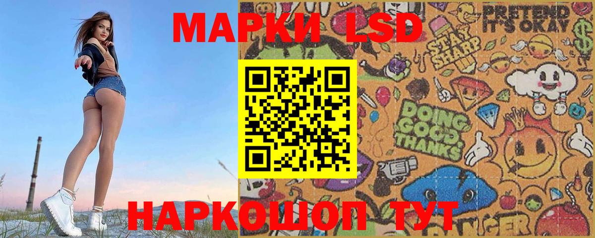 Лсд 25 экстази ecstasy  Вход с VPN  Касимов  ЛСД экстази  ЛСД экстази кислота 