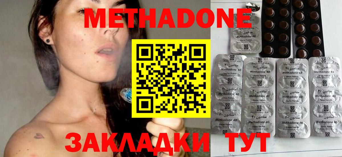 Касимов  Метадон VHQ  Вход с VPN 
