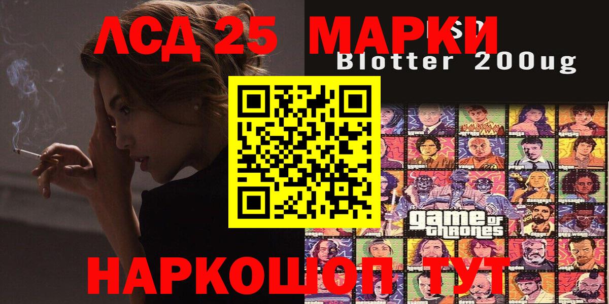 Наркотические марки 1,5мг  Вход с VPN  Касимов 