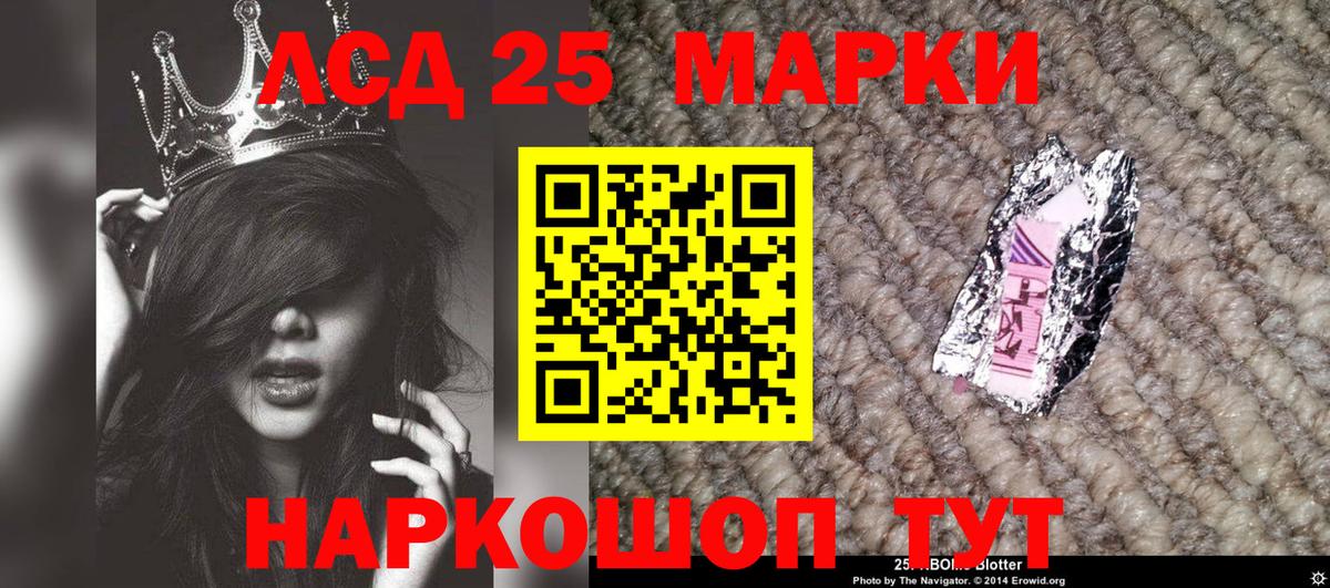 Марки NBOMe 1,8мг Касимов