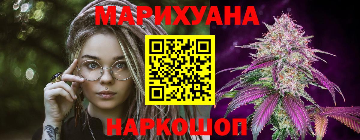 Конопля планчик Касимов