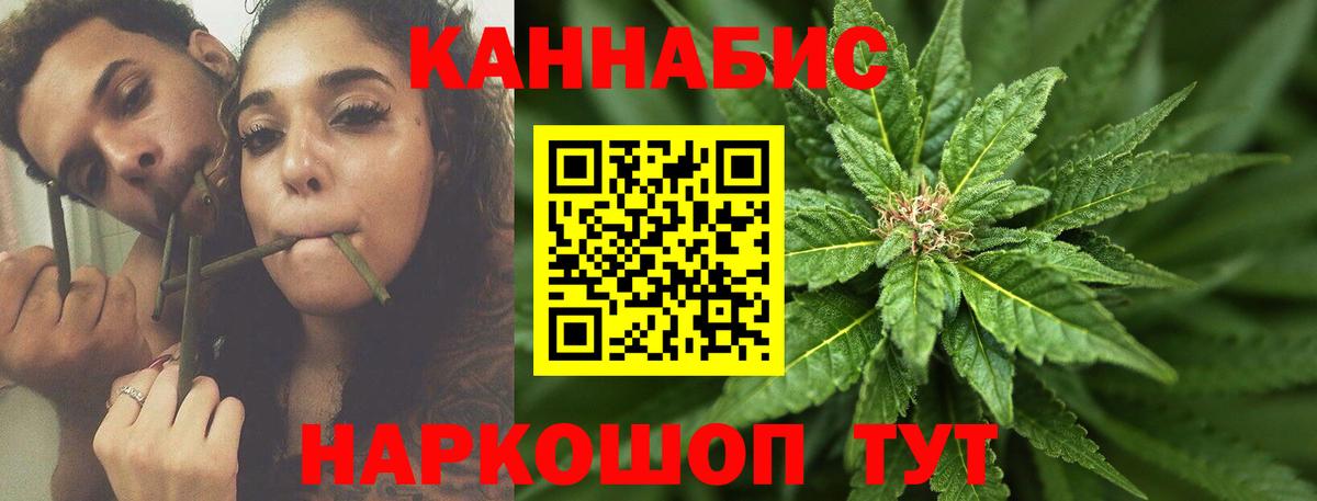 Касимов  Канабис конопля  Вход с VPN  Канабис план 
